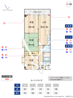 パストラル横小路 301 【大阪府瓢箪山駅】 の間取り図