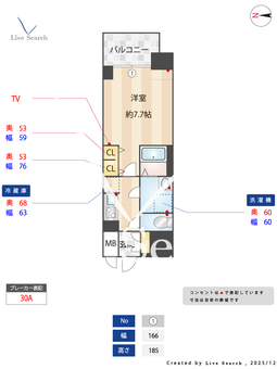 S-RESIDENCE庄内通駅前curere 1506 【愛知県庄内通駅】 の間取り図