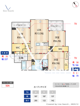 ステラスクネ 203 【神奈川県相模大野】 の間取り図
