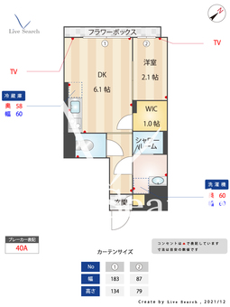 ウェルスクエアイズム池袋EAST 502 【東京都大塚駅】 の間取り図