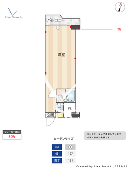 ウィン青山 339 【東京都青山一丁目駅】 の間取り図
