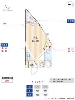 東宏ハイム西新宿 101 【東京都西新宿5丁目　徒歩6分】 の間取り図