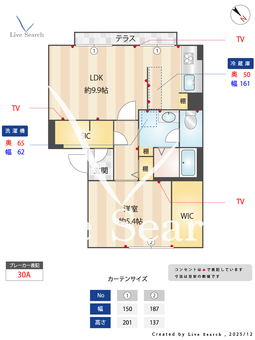 ラ・フォーレ里 103 【熊本県新水俣駅】 の間取り図