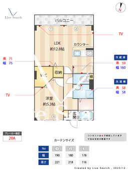 レジデンスST 203 【埼玉県南古谷駅】 の間取り図
