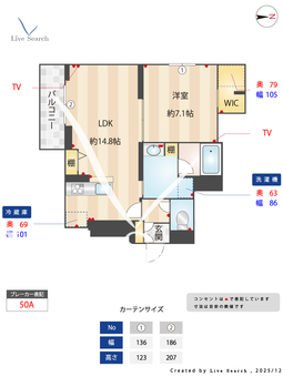ステラ川越松江町 101 【埼玉県本川越駅】 の間取り図