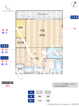第一北野荘A棟 201 【東京都仙川】 の間取り図