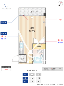 トウセンハイツ京島 201 【東京都押上駅】 の間取り図