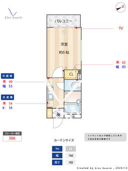 GARDEN GROVE 砧 105 【東京都祖師ヶ谷大蔵駅】 の間取り図