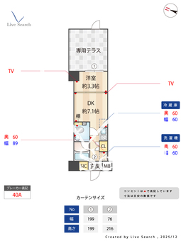 SAKURA AXIS中板橋 102 【東京都中板橋駅】 の間取り図
