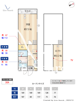 メインシティガーデン参番館 101 【埼玉県京浜東北線 蕨駅】 の間取り図