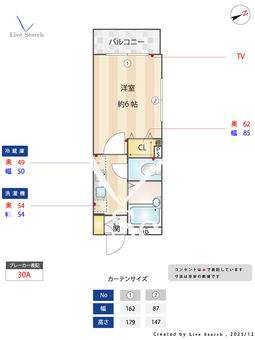 GARDEN GROVE 砧 205 【東京都祖師ヶ谷大蔵駅】 の間取り図