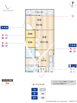 コミヤコーポ 205 【東京都池上駅徒歩9分】 の間取り図