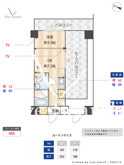 SAKURA AXIS中板橋 901 【東京都中板橋駅】 の間取り図