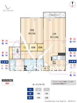 タウンヒル小柴C 101 【茨城県龍ヶ崎市駅】 の間取り図