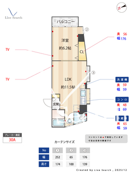 ピュアフォレスト西台 201 【東京都西台】 の間取り図