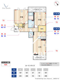 8188　アール　ド　ヴィーヴル 301 【滋賀県彦根駅】 の間取り図