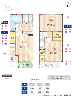 フラワーガーデン 103 【埼玉県ふじみ野駅】 の間取り図
