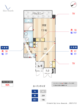 リンブラン 301 【福岡県千早駅】 の間取り図
