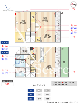 コモレビ大蔵　Q棟 103 【東京都成城学園前駅、祖師ヶ谷大蔵駅】 の間取り図