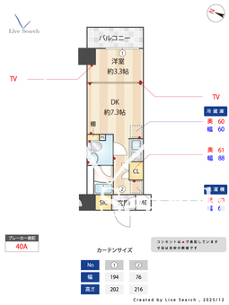 SAKURA AXIS中板橋 802 【東京都中板橋駅】 の間取り図