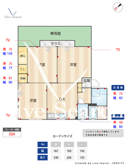 リベルテ筑紫野 A102 【福岡県桜台】 の間取り図