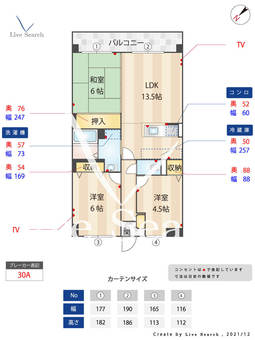 ルナ・パーク 405 【福岡県博多南駅】 の間取り図