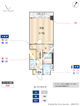 サニーサイドアップ 604 【福岡県博多駅】 の間取り図