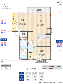 ラスリーズ 202 【福岡県水城駅】 の間取り図