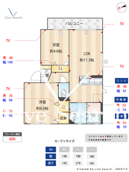 ヴィラエクレールB 201 【茨城県荒川沖駅】 の間取り図