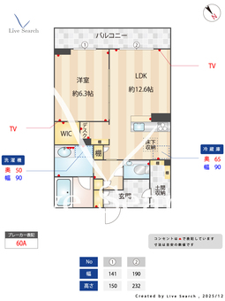 TAKEZONOBASE 103 【茨城県つくば駅】 の間取り図
