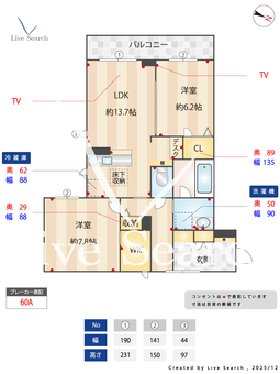 TAKEZONOBASE 105 【茨城県つくば駅】 の間取り図