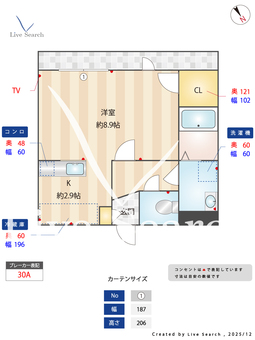 ベレオ高島平 101 【東京都西高島平】 の間取り図