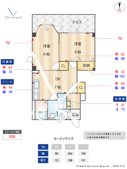 アラモード貴B棟 101 【福岡県飯塚駅】 の間取り図