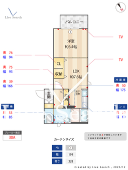 パティオ雅 103 【茨城県戸頭駅】 の間取り図