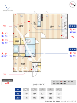 グレイッシュ　コート 101 【兵庫県稲野駅】 の間取り図