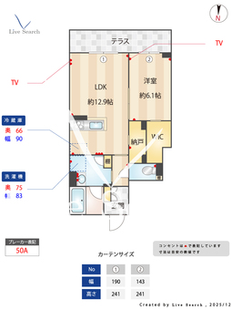 グリシーナ 102 【埼玉県北戸田駅】 の間取り図