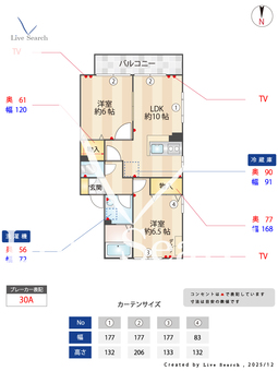 ペニーレーン　AB A202 【東京都一橋学園駅】 の間取り図