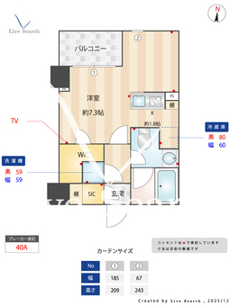 ガリシア新宿西落合 402 【東京都落合南長崎駅】 の間取り図