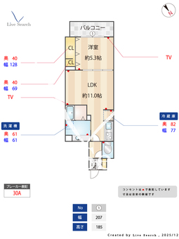 ラ・フォルテ弦巻 302 【東京都上町駅、桜新町駅、世田谷駅】 の間取り図