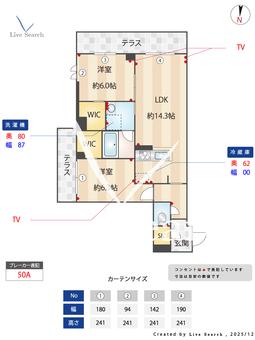 グリシーナ 103 【埼玉県北戸田駅】 の間取り図