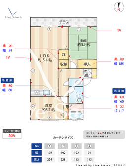 ベルテエス 101 【兵庫県武庫之荘駅】 の間取り図