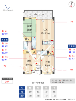 ブリリアント 405 【埼玉県高崎線　宮原駅　徒歩9分】 の間取り図
