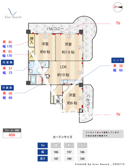 グランディール東山 403 【大阪府深井駅】 の間取り図