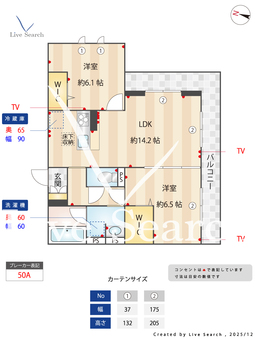 マルシェル館浦和美園 101 【埼玉県浦和美園駅】 の間取り図