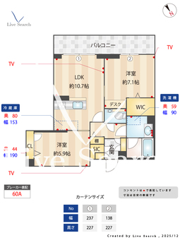 レオナ　イースト 101 【埼玉県みずほ台】 の間取り図