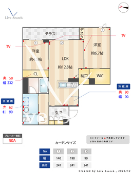 グリシーナ 104 【埼玉県北戸田駅】 の間取り図