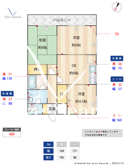 ファミール幸 201 【大阪府南海電鉄南海本線　羽衣駅】 の間取り図