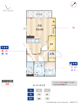 ベル・フルールtaka  102 【大阪府中百舌鳥駅】 の間取り図