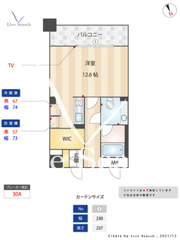 箱崎パルク 411 【福岡県貝塚駅】 の間取り図
