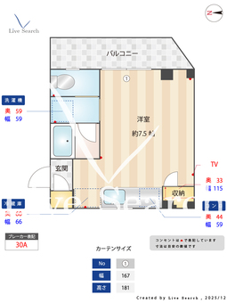 テラスファミール 301 【東京都曙橋駅】 の間取り図